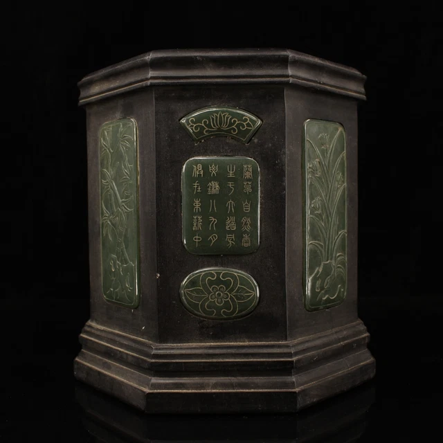 Red wood inlaid Hotan Jade pen pot collected in the Qing Dynasty