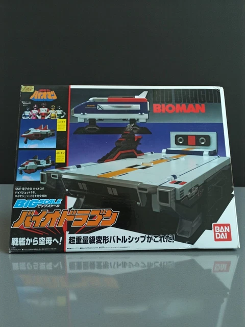 Bioman Godaikin - Base De Transport Bio Dragon - Bandai Complet En Boîte - France - 1980