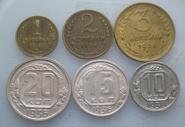Russia USSR set of 6 coins 1936