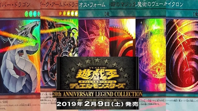 YUGIOH 20TH ANNIVERSARY Legend Collection Japanese Ultra Super