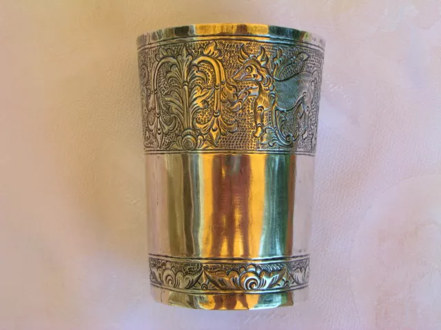 Unusual Silver Decorated Wild Animals Cup