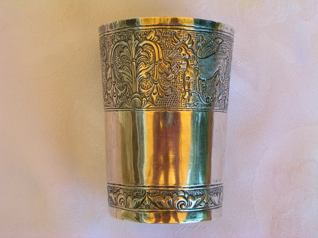 Unusual Silver Decorated Wild Animals Cup