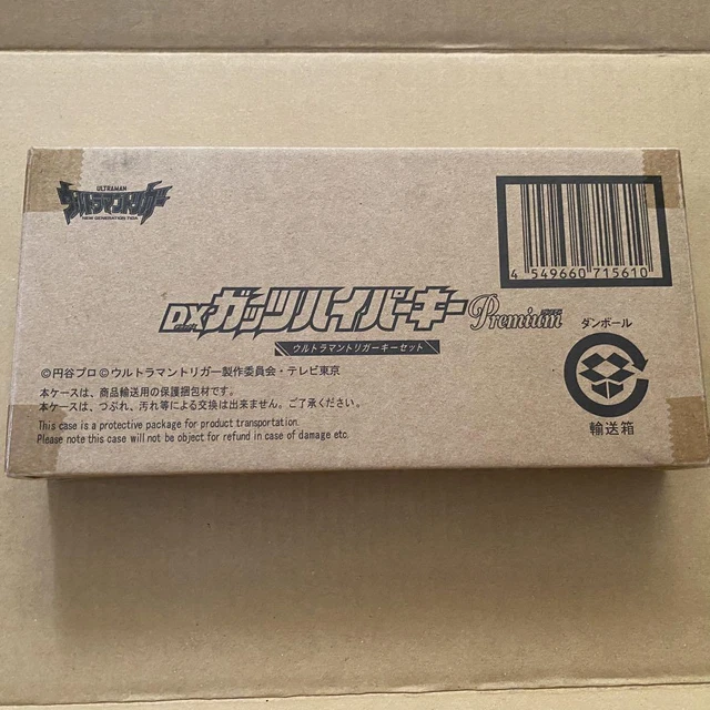 Bandai Ultraman Trigger DX Guts Hyper Key Premium Ultraman Trigger Set Japan NEW
