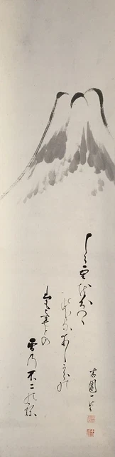 F1223 Japonés Colgante Rollo Kakejiku Vintage Mano Pintura Papel Mountain Kanji