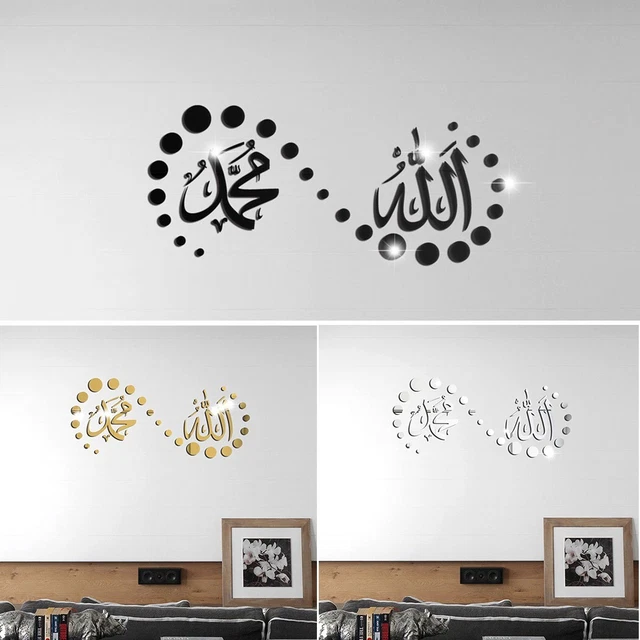 ISLAMIC MIRROR WALL Sticker Muslim CalligraphyArabic Art Decal Home