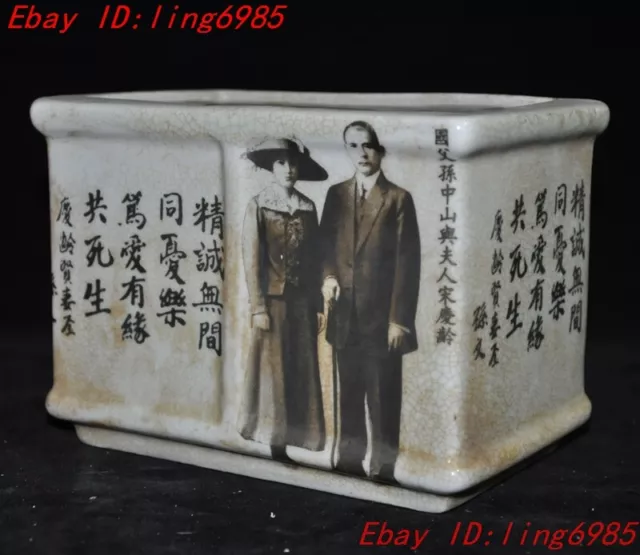 China old kiln porcelain Sun Yat-sen Song Meiling statue brush pot pencil vase 2