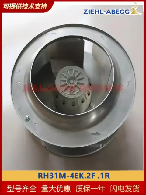 Brand new original centrifugal fan RH31M-4EK.2F.1R German Xerox inverter cabinet