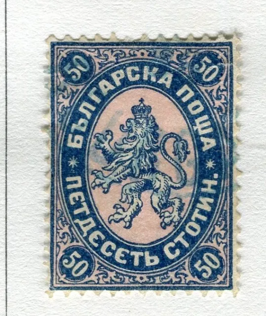 BULGARIA; 1882 early classic Lion type fine used 50s. value