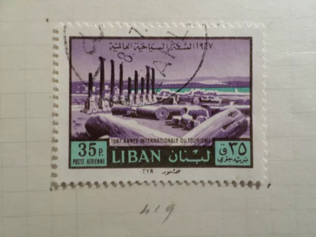 Libanon Lebanon, Briefmarke 419 Post Luft, Tyr, Entwertet, VF Verwendet Air Mail