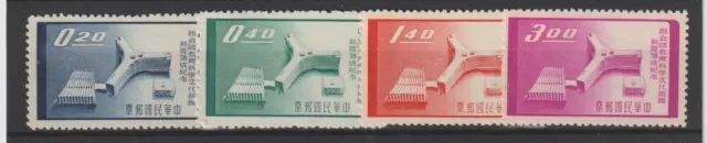 1958 Rep Of China Taiwan  Unesco 4  V. Yv N° 271-74 Mnh Mf98691
