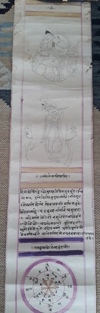 Vintage India Intresting Sanskrit Handwritten Old Manuscript Leaf "Kundli".