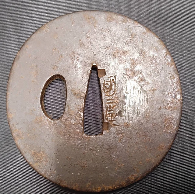 Iron Tsuba Kunihiro Y53Edo Period JPN Limited Aword G uard Antique VHTF Vintage