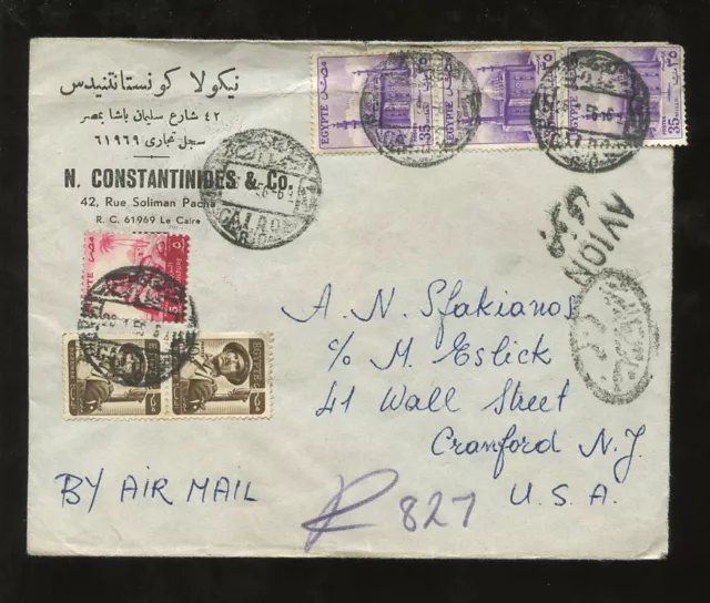 EGYPT 1956 ADVERT AIR COVER to USA + POSTMARKS