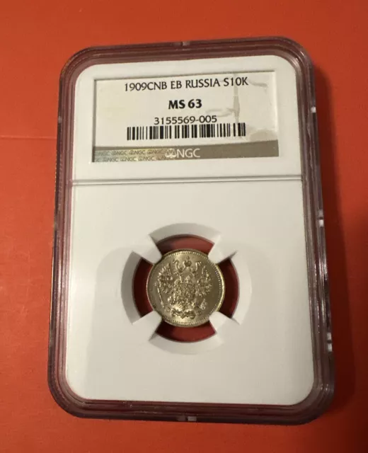 1909 CNB EB MS63 Russia Silver 10 Kopeks Y 20a.2 NGC Nicholas II