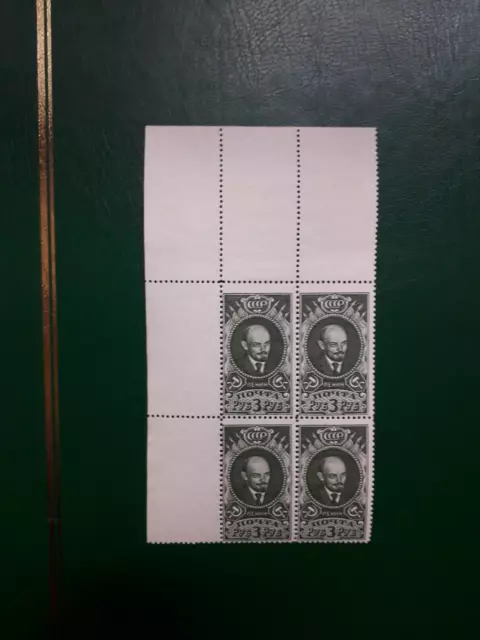 Russia 1939  Lenin.Corner block. MNH OG