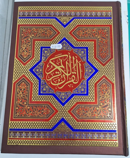 Big A3 Quran