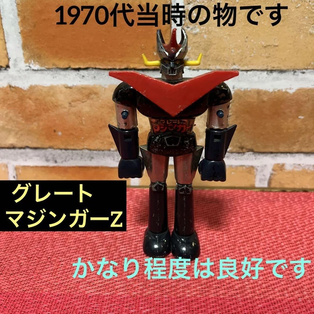 Super Alloy Great Mazinger
