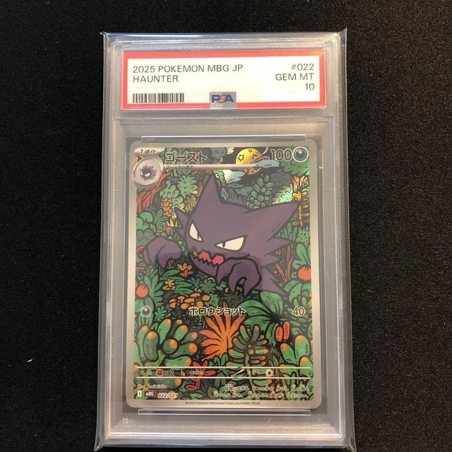 PSA 10 POKEMON Card Set Ghost AR Haunter 022/021 Mega Gengar