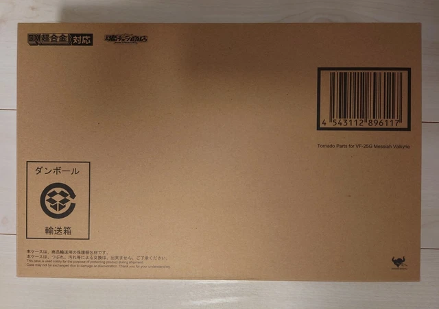 DX Chogokin VF 25G Messiah Valkyrie Renewal ver. (for Michael Blanc aircraft)