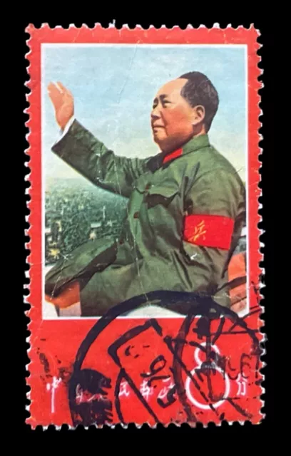 CHINA “THOUGHTS BY MAO -TSE-TONG”, 1967 W1 SCOTT #938 — Original Used F ...
