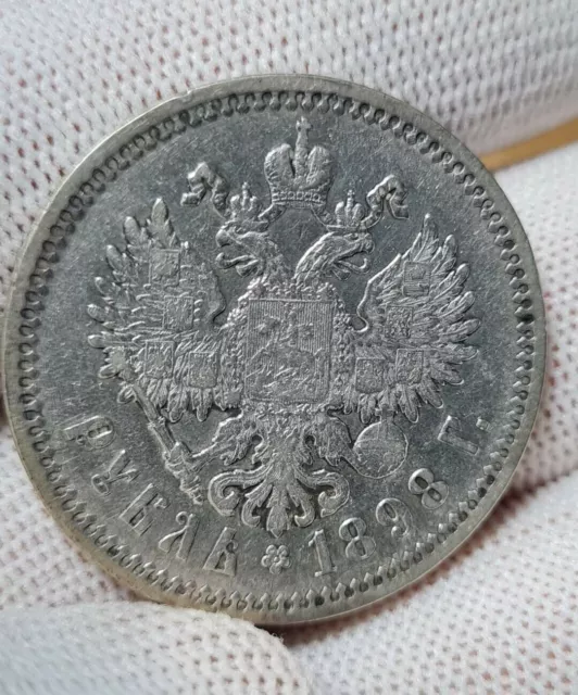 Moneda de plata de 1 rublo de 1898 Nicolás II (#2)