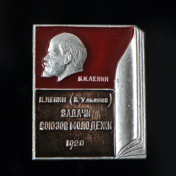 Vintage Soviet Union USSR Communist Leader Vladimir Lenin Pin Badge