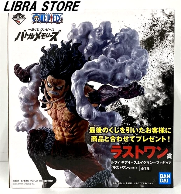 Figurine Rare LUFFY - 20e Anniversaire One Piece - Ichiban Kuji Japon