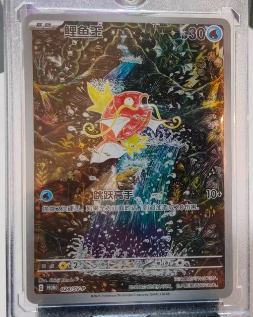 Pokémon Trading Card Game-HOME - Foto 3