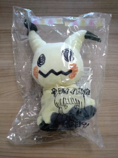 Mimikyu Shiny C1702 Pokemon Center 2017 OA Original Plush 8 Toy Doll Japan