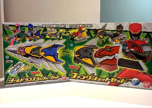 POWER RANGERS DINO Charge Kyoryuger DX FangShot ShieldLanSlasher 2p Set ...