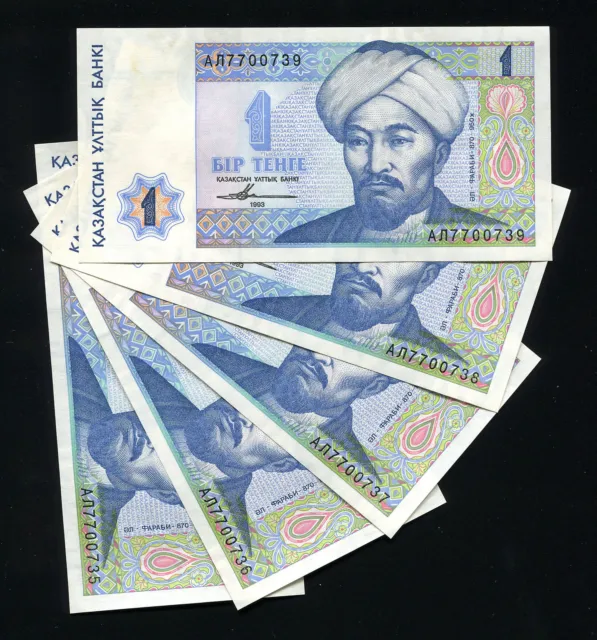 KAZAKHSTAN - LOT SET of 5 Banknotes Notes - 1 Tenge 1993 - P-7 P7 - (UNC)