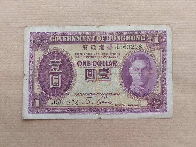 1936 Hong Kong 1 dollar