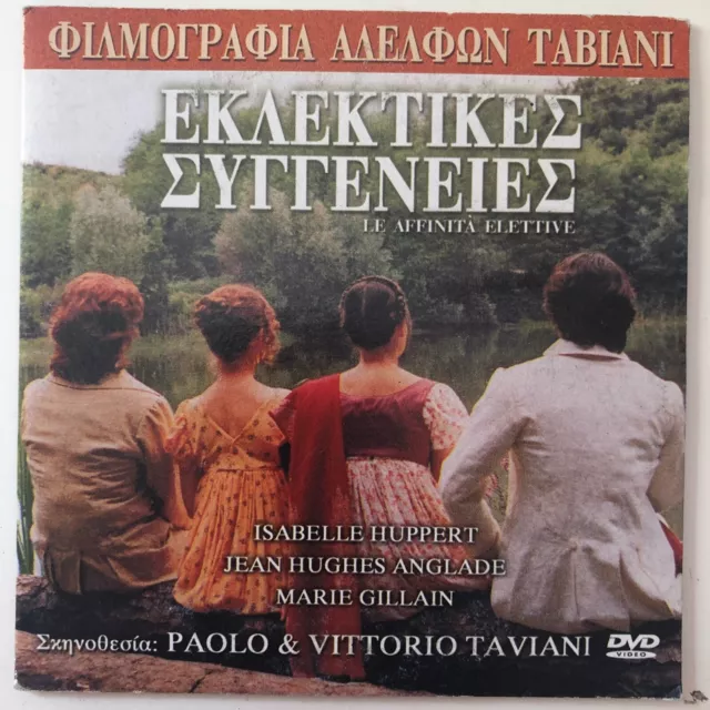 Le affinita elettive (1996) DVD -  Paolo & Vittorio Taviani  - Isabelle Huppert