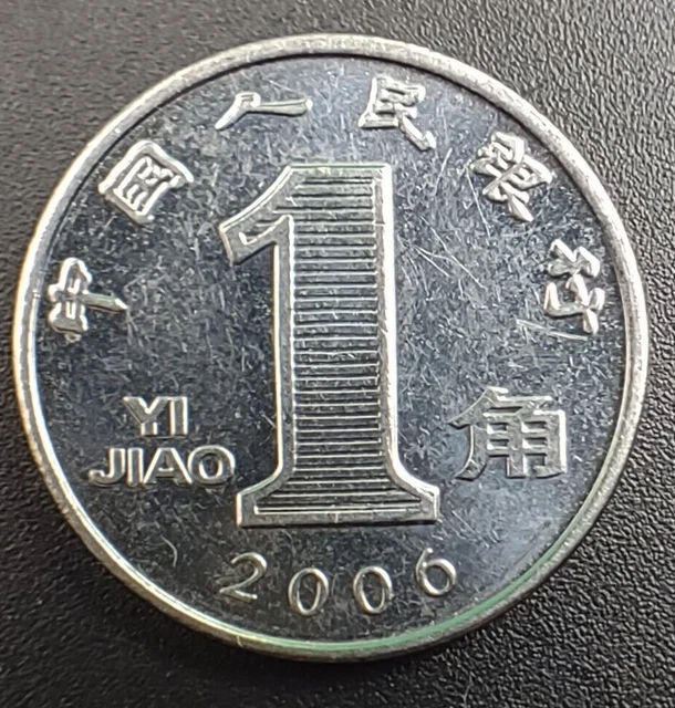 2006 China 1 Jiao Coin Magnetic Stanless Steel