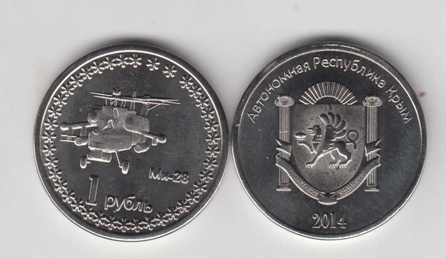 CRIMEA KRIM 1 Ruble 2014 Helicopter, unusual coinage