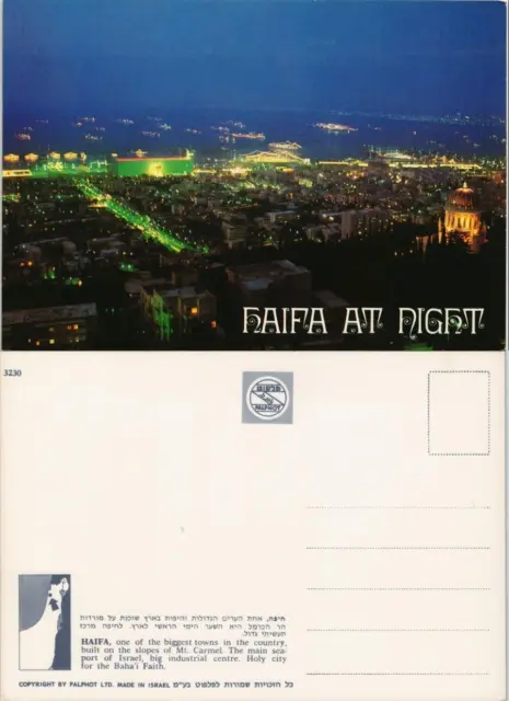 Postcard Haifa Night View City & Harbour Nachtansicht Stadt Israel 1975