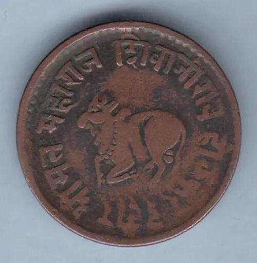 Indore princely State 1/4 Anna - Shivaji Rao   Copper Coin .
