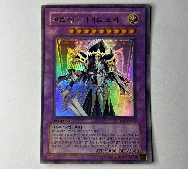 Yu-Gi-Oh! Arcana Knight Joker - 1st Edition Korean - PP01-KR007 - Ultra Rare NM