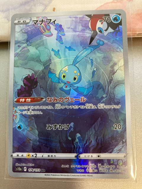 Pokemon Card Japanese Manaphy AR 178/172 S12a VSTAR Universe NEAR MINT JP AC