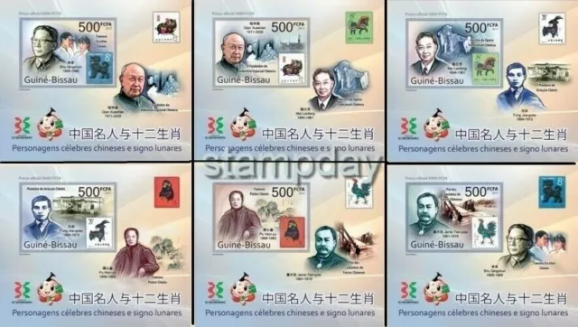 Guinea Bissau 2013 Stamps On Stamps Imperf China Stamp On Stamp 16137-3