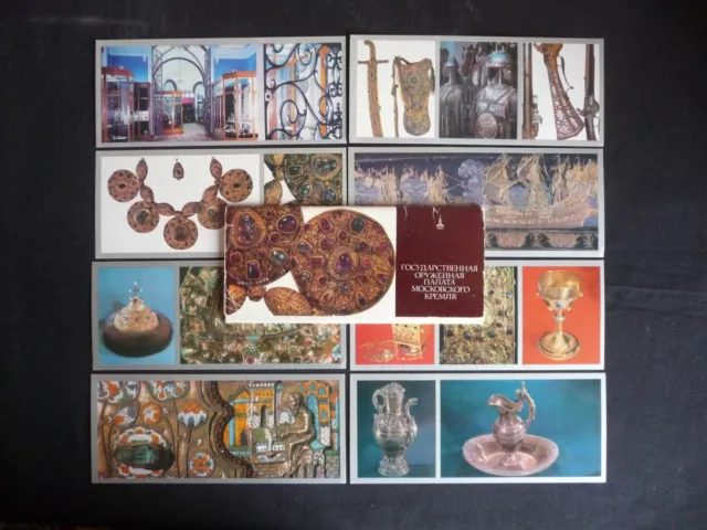 1978 Full Set of 18 Postcard USSR Soviet  Armoury in the Moscow Kremlin