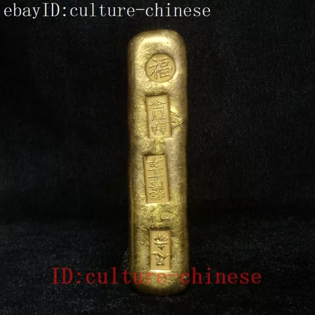 Collection Chinese Qing Qianlong Years Brass Not Gold Bar Ingot Decoration Gift