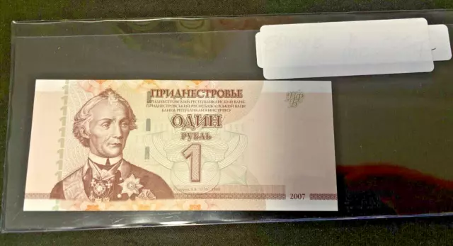Transnistria 1 Ruble 2007 World Paper Money UNC Currency Bill Note