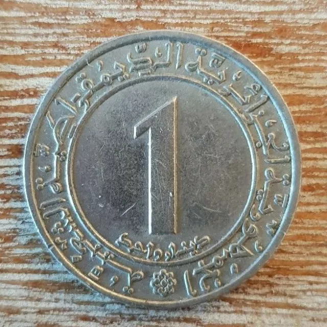 (#428) ALGERIE Pièce de 1 DINAR 1972 Cupro-nickel KM#104.2  7,10 grammes