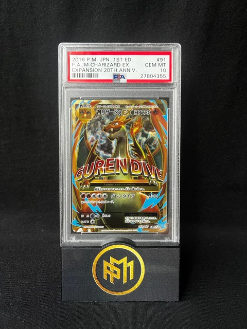Pokemon CP6 - M Charizard EX FULL 091/087 - GEM MINT PSA 10 Japanese 1st Edition