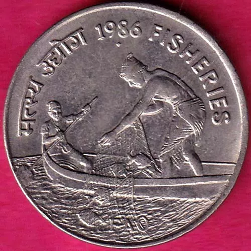 UNC Republic India 1986 "Fisheries" 50 Paise FAO Rare Coin#KB109