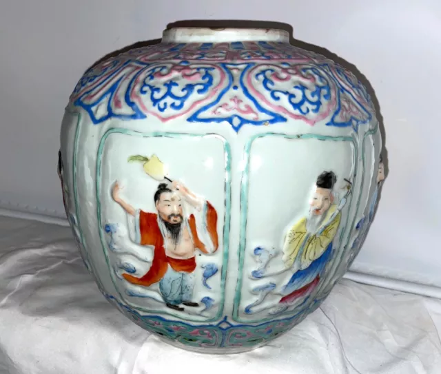 Antique CHINESE FAMILLE ROSE PORCELAIN RAISED EMBOSSED FIGURES on JAR VASE Qing