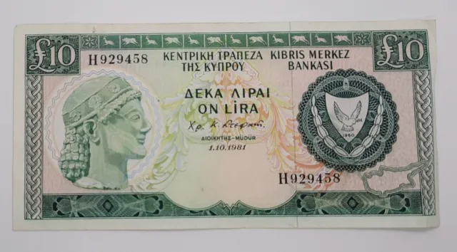1981 - Central Bank Of Cyprus - £10 (Ten) Lira / Pounds Banknote, No. H 929458