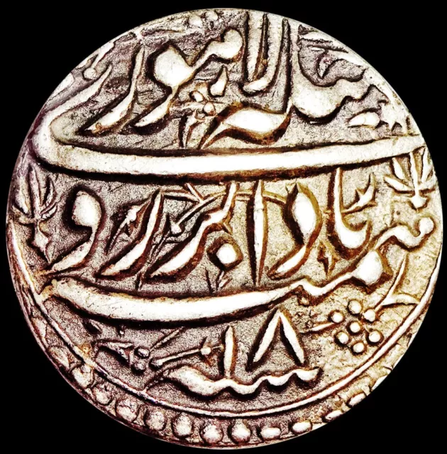 India Mughal - Jahangir - Lahore Mint - 1 Rupee Ah1032/18 (1623 Ad) Silver #Va83