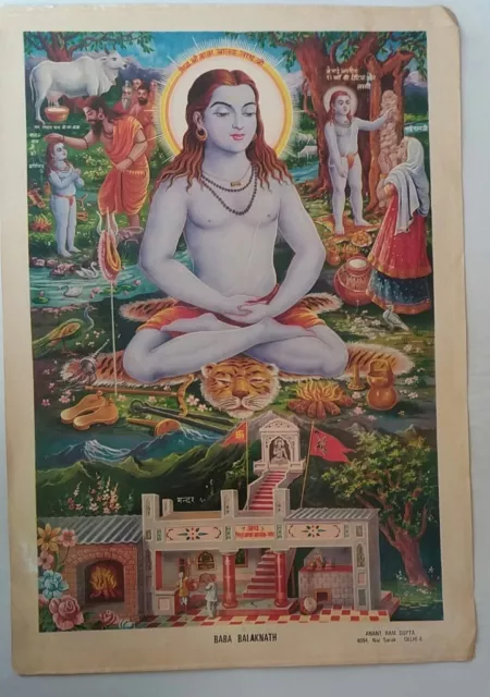 Indian Vintage Mythological Hindu Gods Old Print- Baba Balaknath 10X14 Inch #18